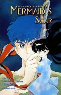Постер: Шрам русалки / Ningyo no kizu (1993)