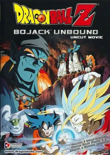 Постер: Драконий жемчуг Зет 9: Галактика в опасности / Doragon bôru Z: Ginga girigiri!! Butchigiri no sugoi yatsu (1993)