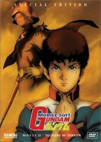 Постер: Мобильный воин Гандам 2 / Kidô senshi Gandamu II: Ai senshihen (1981)