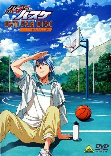Постер: Баскетбол Куроко: Давайте поболтаем / Kuroko no basuke: Oshaberi Shiyokka (2012)
