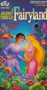 Постер: Фея Флоренция / Yousei furorensu (1985)