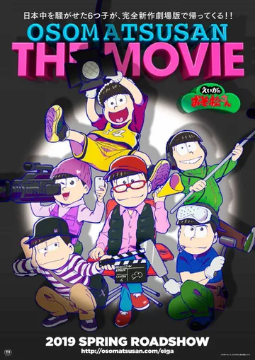 Постер: Осомацу-сан. Фильм / Eiga no Osomatsusan (2019)