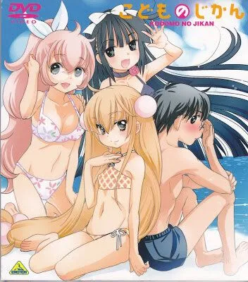 Постер: Детское время / Kodomo no jikan: Kodomo no natsu jikan (2011)