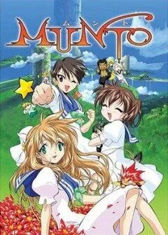 Постер: Мунто / Munto (2003)