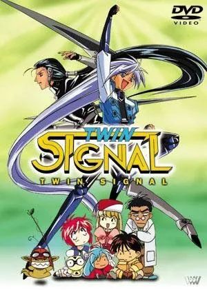 Постер: Сигнал: Братья-близнецы / Tsuin shigunaru (1996)