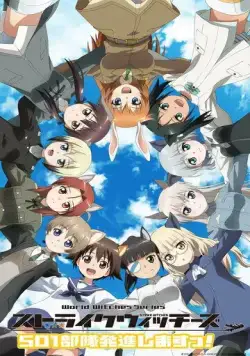 Постер: Штурмовые ведьмы: 501-й отряд поднимается в небо! / Strike Witches: 501 Butai Hasshin Shimasu! (2019)