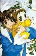 Постер: Малыш Ака и я / Aka-chan to boku (1996)