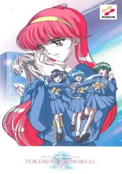 Постер: Трепещущие воспоминания: Навсегда с тобой / Tokimeki Memorial: Forever With You (1999)