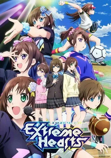 Постер: Экстремальные сердца / Extreme Hearts (2022)