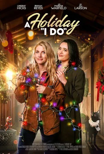 Постер: Мой собственный праздник / A Holiday I Do (2024)