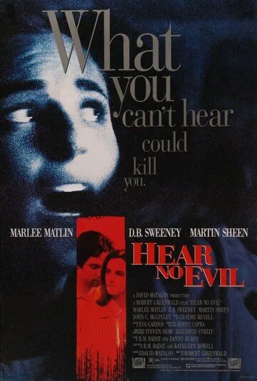 Постер: Не слыша зла / Hear No Evil (1993)