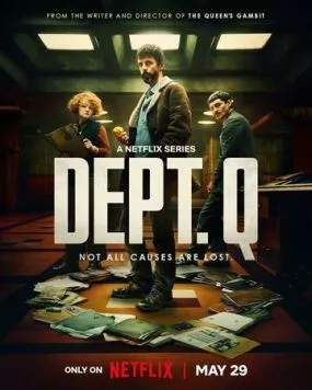 Постер: Отдел Q / Dept. Q (2025)
