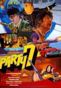 Постер: Вечеринка на семерых / Party 7 (2000)