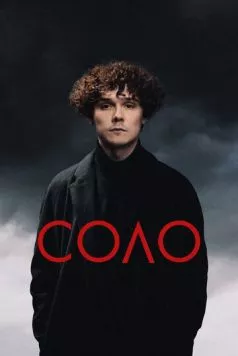 Постер: Соло (2024)