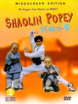 Постер: Попай Шаолиня / Xiao lin xiao zi (1994)