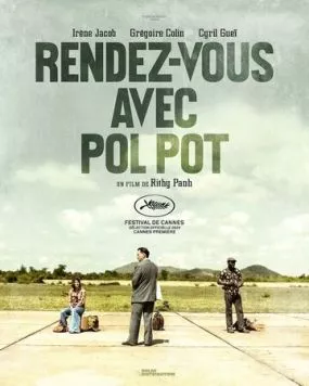 Постер: Встреча с Пол Потом / Rendez-vous avec Pol Pot (2024)