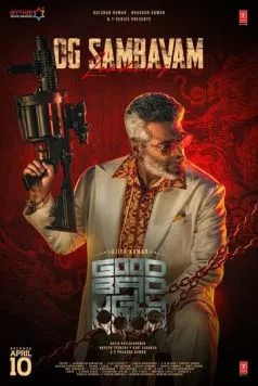 Постер: Хороший, плохой, злой / Good Bad Ugly (2025)