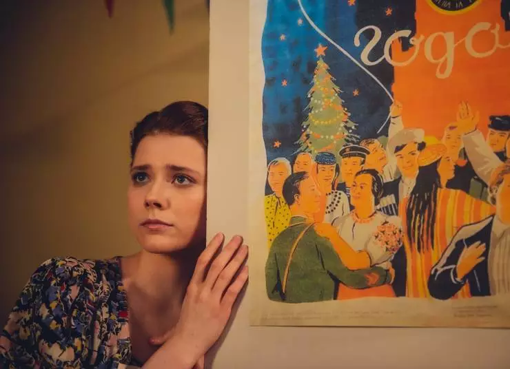 Кадр из Рослый (2025) Кадр 2 из сериала Рослый (2025)
