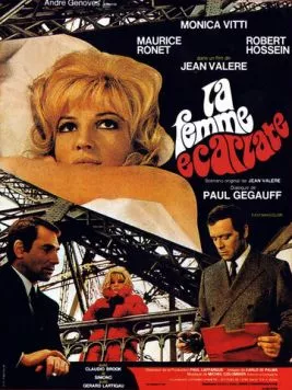 Постер: Алая женщина / La femme écarlate (1969)
