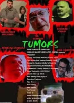 Постер: Опухоли (2011)