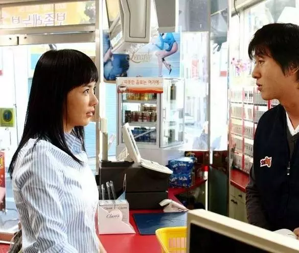 Кадр из Мистер Хон (2004) Кадр 1 из фильма Мистер Хон / Eodiseonga nugungae museun ili saenggimyeon teullimeopsi natananda, Hong Ban-jang (2004)