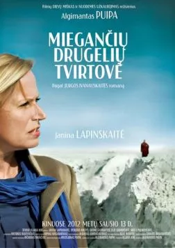 Постер: Крепость спящих бабочек / Mieganciu drugeliu tvirtove (2012)