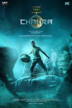 Постер: Чакра / Chakra (2021)