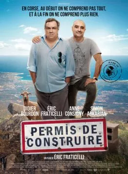 Постер: Разрешение на строительство / Permis de construire (2021)