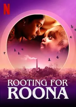 Постер: Болея за Руну / Rooting for Roona (2020)