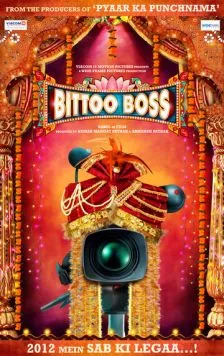Постер: Настоящий профи / Bittoo Boss (2012)