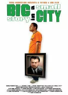 Постер: Большая история в маленьком городе / Big Story in a Small City (2006)