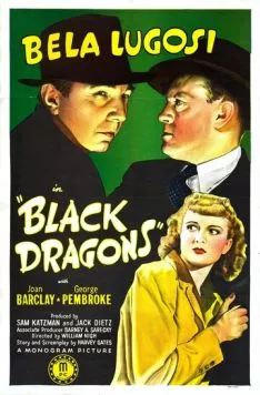 Постер: Черные драконы / Black Dragons (1942)
