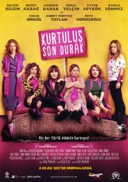 Постер: Освобождение последнего пункта / Kurtulus Son Durak (2012)