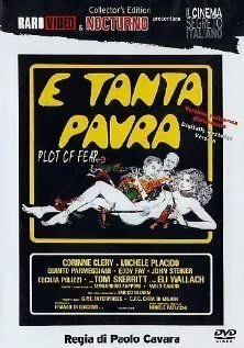 Постер: Безумный страх / E tanta paura (1976)