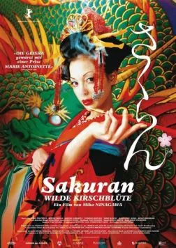 Постер: Сакуран / Sakuran (2006)