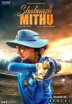 Постер: Молодец, Миту! / Shabaash Mithu (2022)