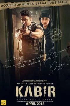 Постер: Кабир / Kabir (2018)