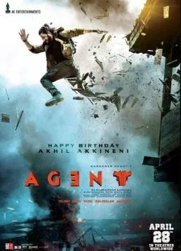 Постер: Агент / Agent (2023)