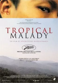 Постер: Тропическая болезнь / Sud pralad (2004)