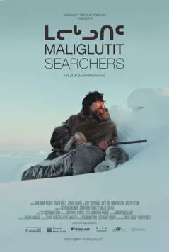 Постер: Искатели / Maliglutit (2016)