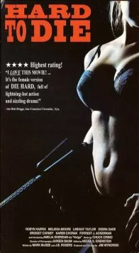 Постер: Крепкие орешки / Hard to Die (1990)