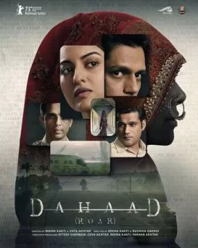 Постер: Рык / Dahaad (2023)