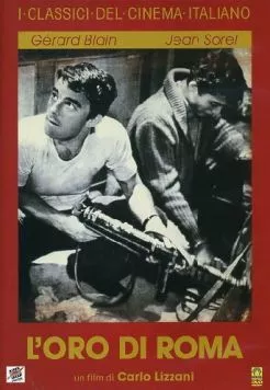 Постер: Золото Рима / L'oro di Roma (1961)