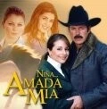 Постер: Моя любимая девочка / Niña... amada mía (2003)