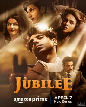 Постер: Юбилей / Jubilee (2023)