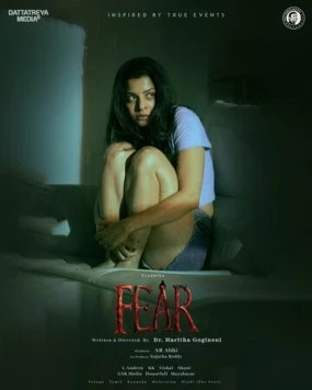 Постер: Страх / Fear (2024)