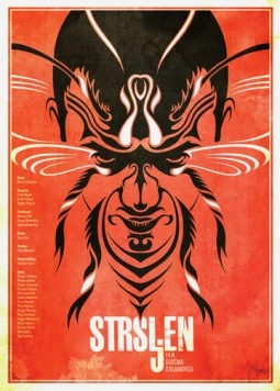 Постер: Шершень / Strsljen (1997)