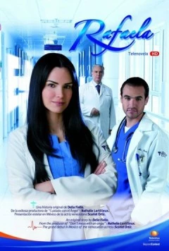 Постер: Рафаэла / Rafaela (2011)