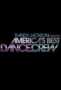 Постер: Короли танцпола / America's Best Dance Crew (2008)