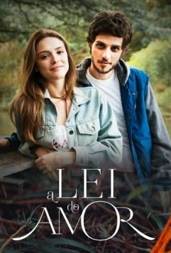 Постер: Закон любви / A Lei do Amor (2016)